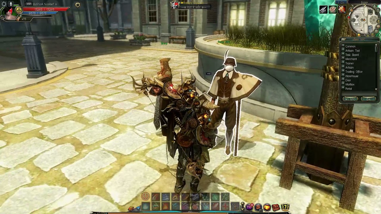 C9 เสียง NPC เมือง Ennor