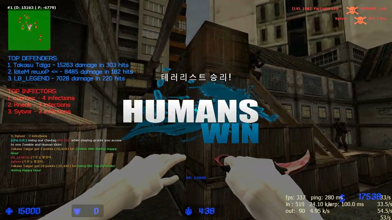 [26.01.17][CounterStrike:Source] 카스소스 좀비탈출 서버 - 2