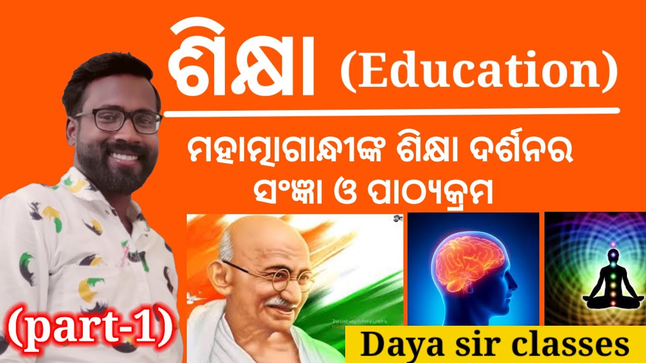 Meaning ,definition and curriculum according to mahatma Gandhi, of education,