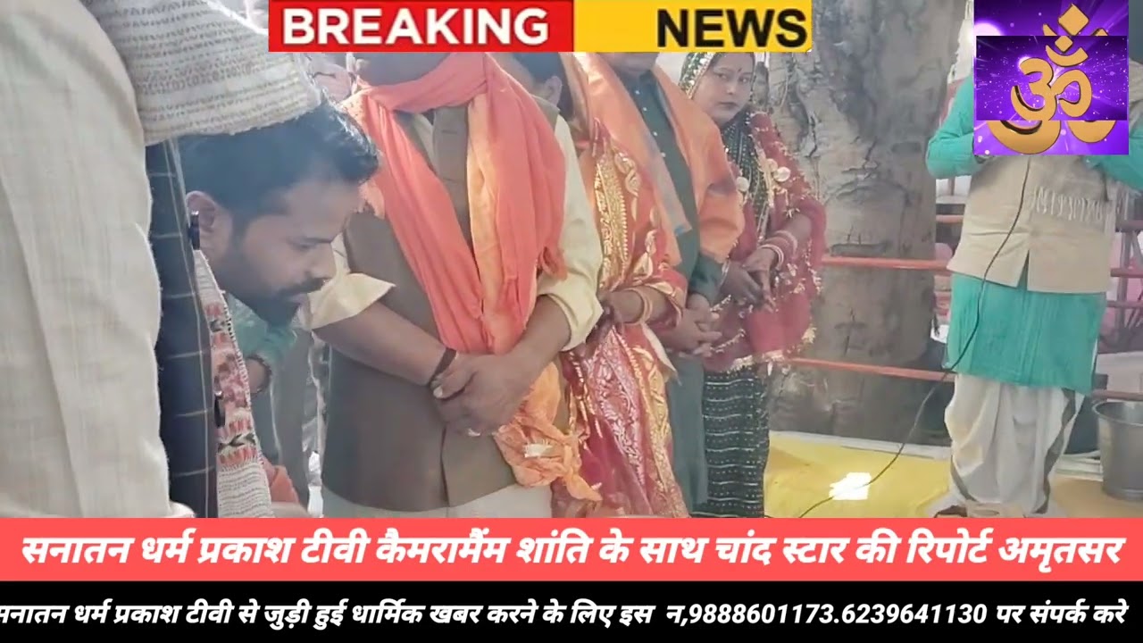 Trimurti pipal wala shivala mandir cometteParkash vihar rambali chowk 88foot roadPardhan mahinder