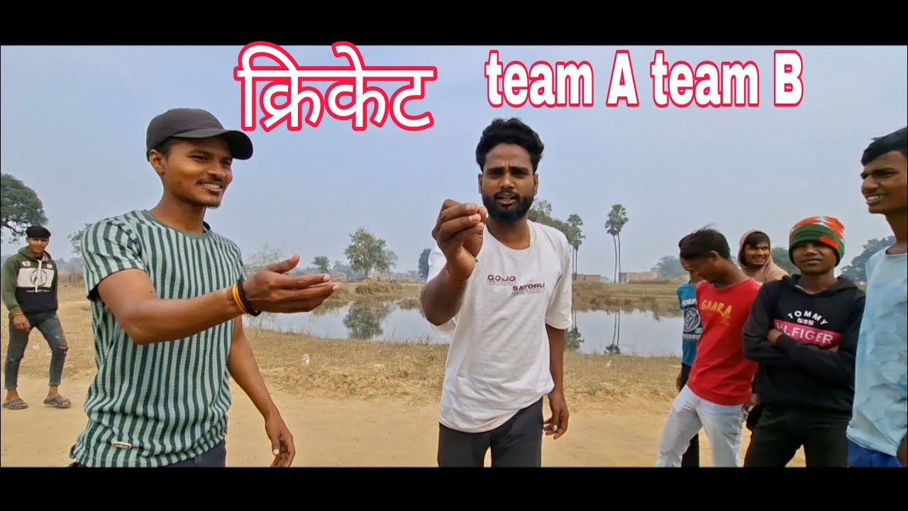 क्रिकेट मैच // cricket team A team B // apna village 