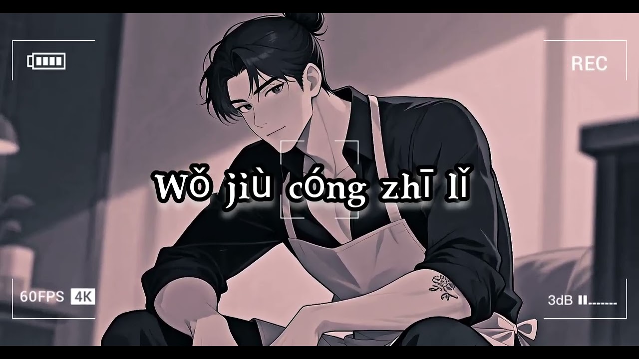 Chinese Songs | Manhua/wa Man 🇨🇳✨️❤️📖 | Drooling over Manhua/wa men 24/7?🤤🤣