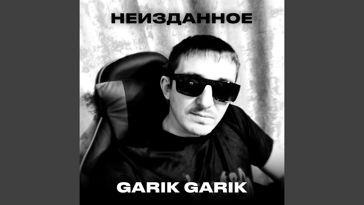 Так пусть же свечи горят, горят да не гаснут