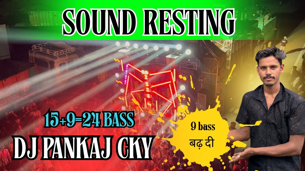 DJ PANKAJ JHARKHAND ने 9 Bass बढ़ा दी || Total 24 bass SOUND TESTING 