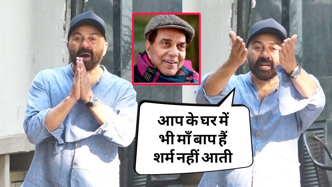 Sunny Deol Angry On Media Outside Dharmendra's House