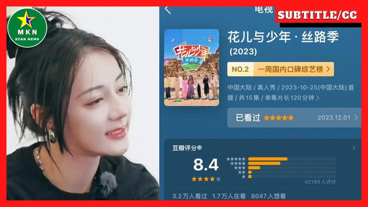 Dilraba received bad reviews! 