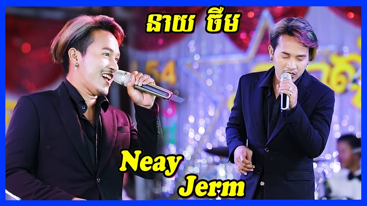 Neay Jerm, Roy Porn Saropheap | Songtimong Orkes new song 2021 | Cover by Rathana Band