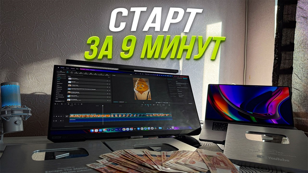 ГИБРИДНАЯ ИИ НИША Ютуб: 12.132$ на AI Фруктах За 8 Минут (Без воды)