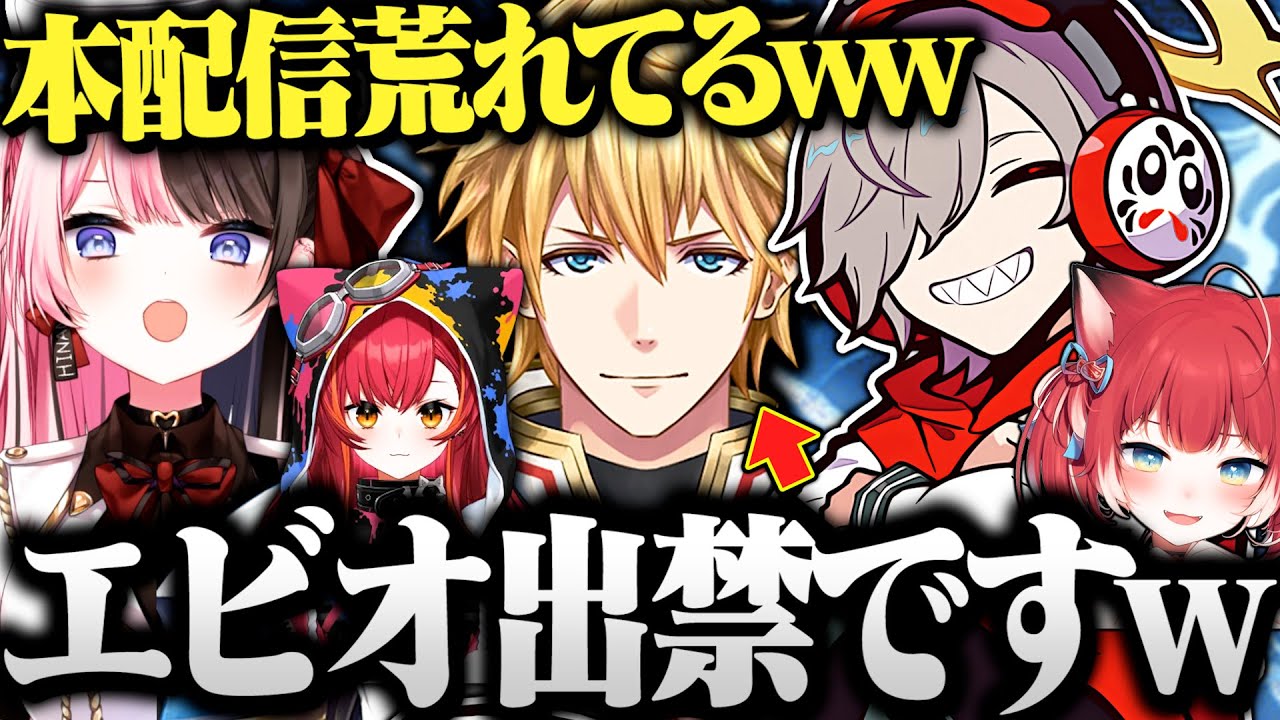 【CRカップ】KD22を叩き出しかるびに「声が変」と言われたエビオと行くCRカップが面白すぎたｗｗｗ【切り抜き だるまいずごっど  橘ひなの エクスアルビオ 赤見かるび 猫汰つな Project F】