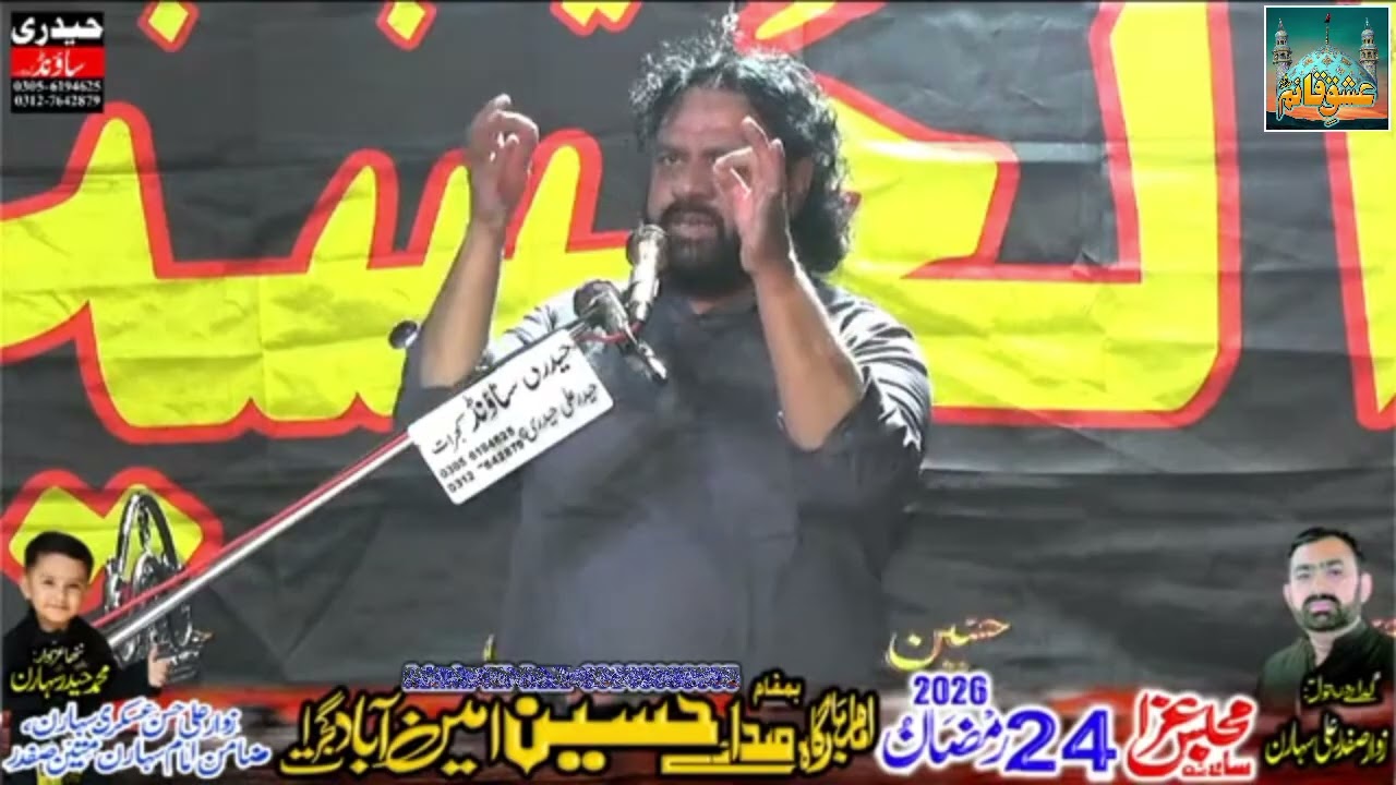 Zakir Shokat Raza Shokat Multan