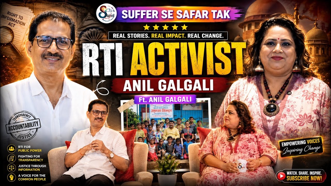 RTI ACTIVIST | Ft. ANIL GALGALI | FROM STRUGGLE TO SUCCESS
