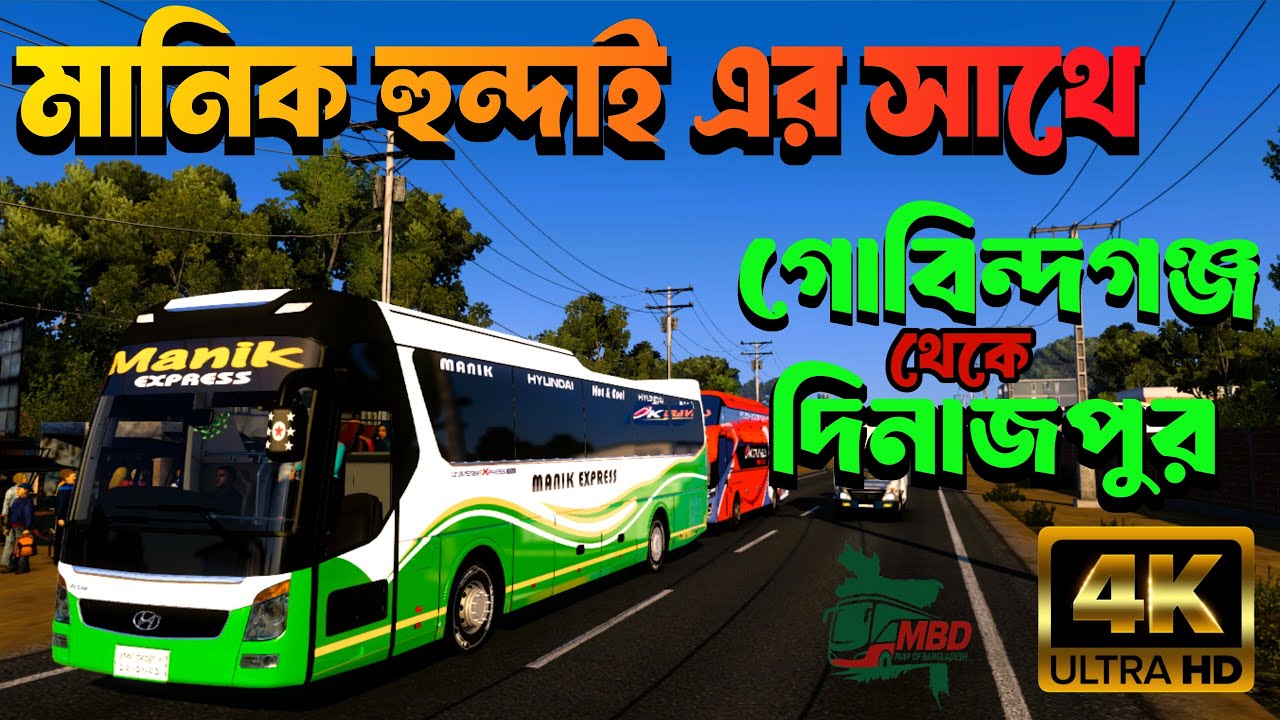 Gobindaganj To Dinajpur with hyundai, MANIK EXPRESS/ets2 mbd map v-7.4.3