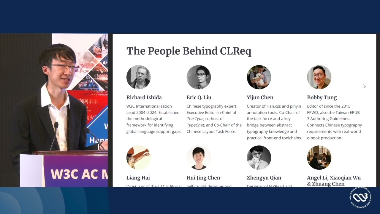 W3C China@20: Chinese layout requirements & W3C language enablement