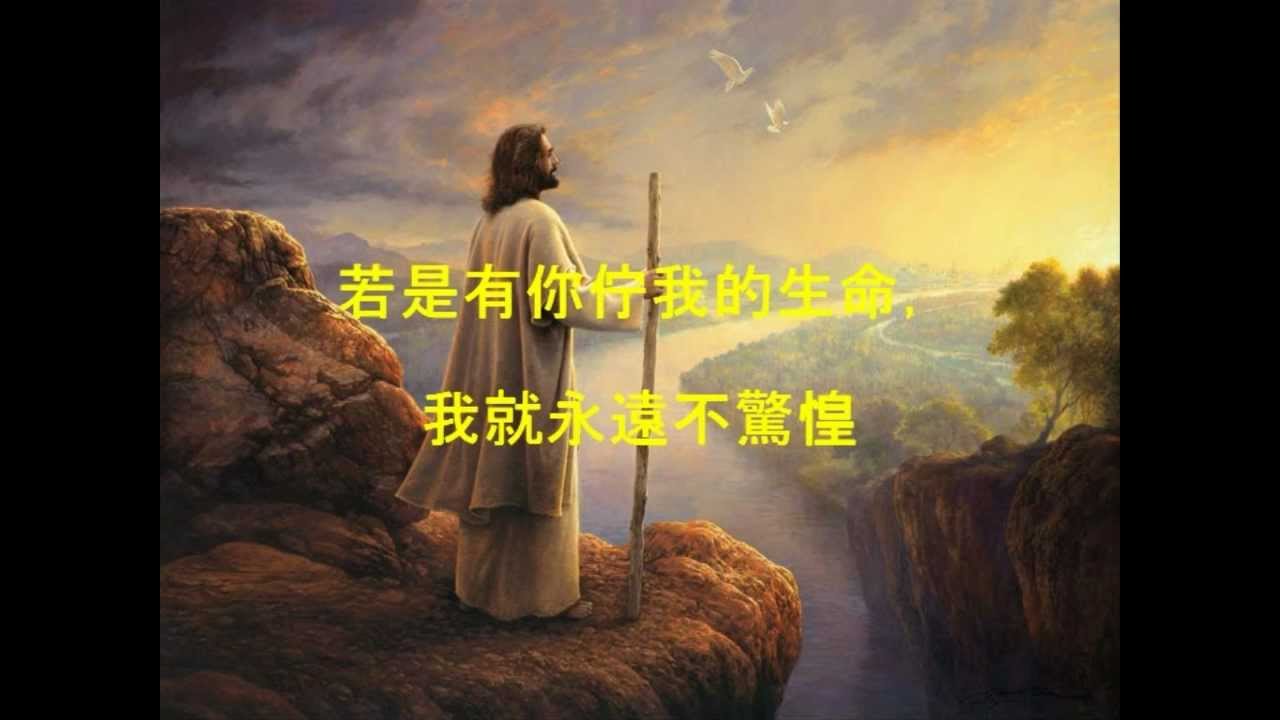 若是有你佇我的生命 ~ 台語詩歌 伊甸盲人喜恩合唱團
