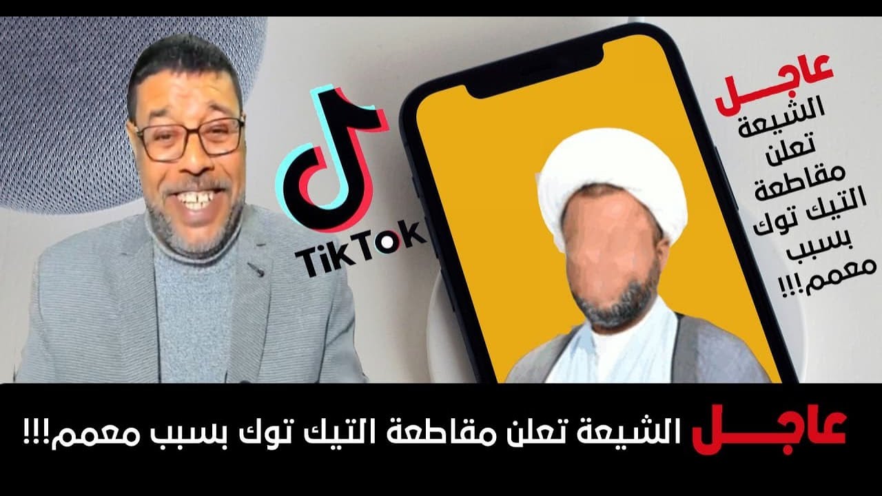 طاااح المعمم فى الامامة  .. علاء المهداوي تم الدعس الثاني ..