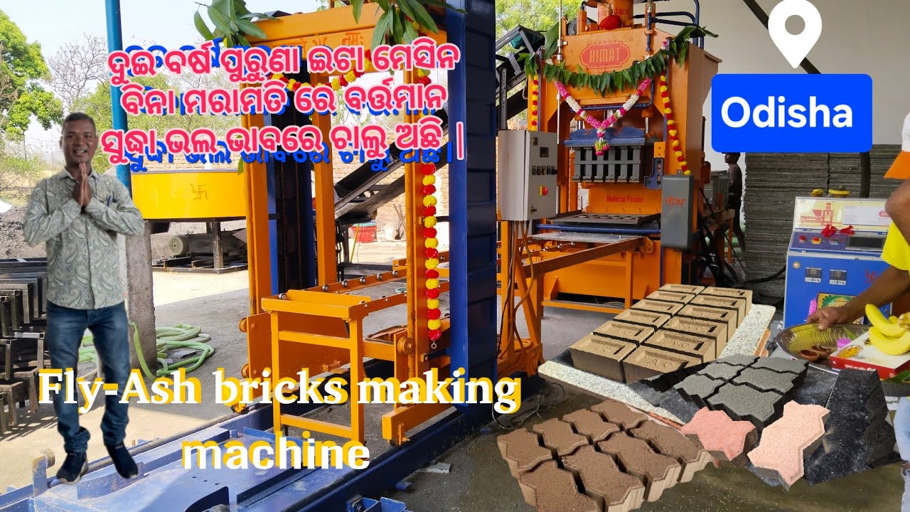 bricks making machine prosess