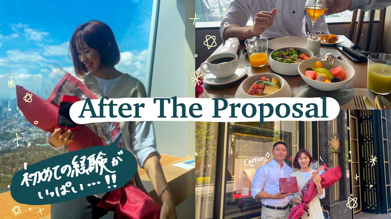 プロポーズのその後💍リッツカールトンのルームダイニングと朝食、カルティエ初入店。【ホテルVLOG】 (ENG)