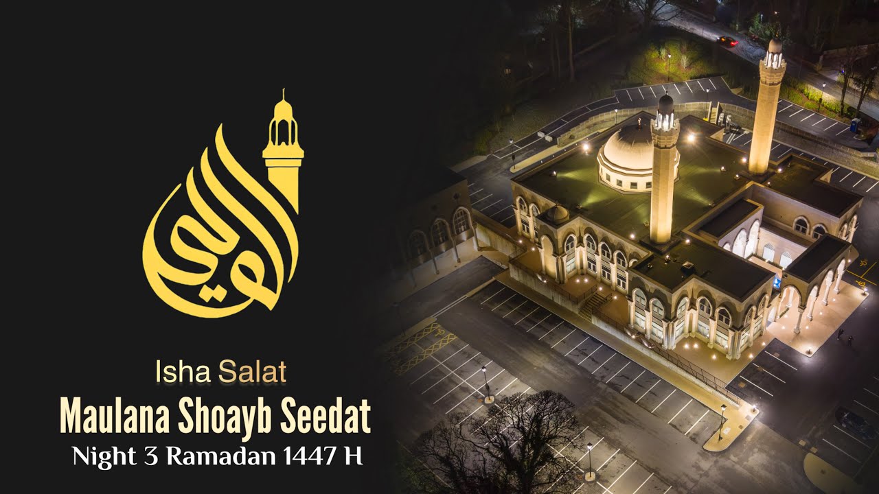 Night 3 Ramadan 1447 | lsha led by Maulana Shoayb Seedat .. beautiful recitation from Surah Al A’raf