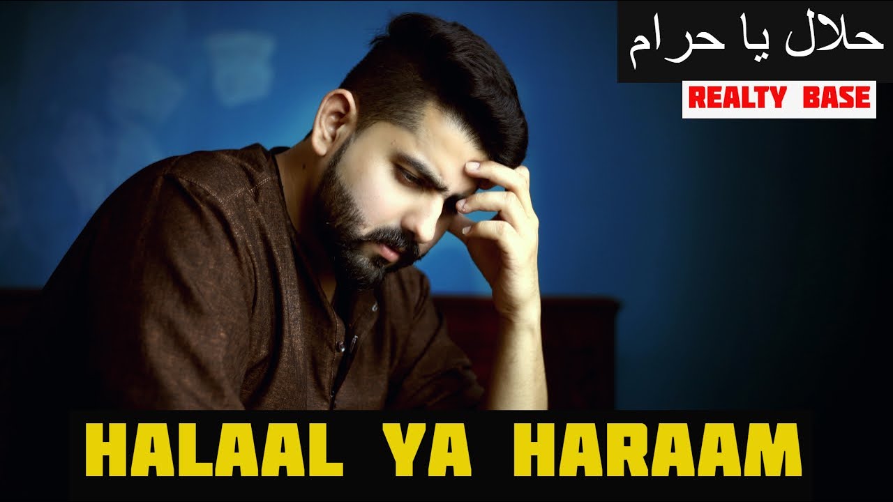 Halaal Ya Haraam | Reality Base Story | Ateeb Shah