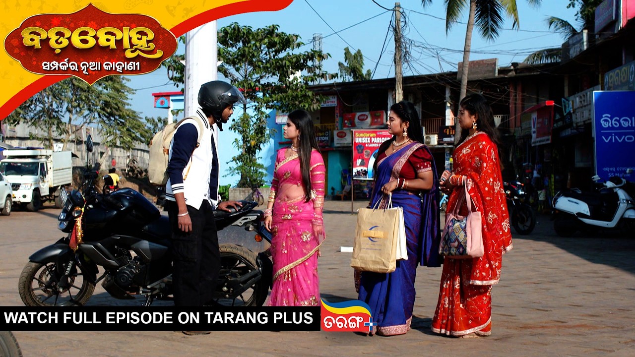 Badabohu | 9th 2026 | Ep - 484 | Odia Serial | Watch Full Episode Now On Tarang PluS