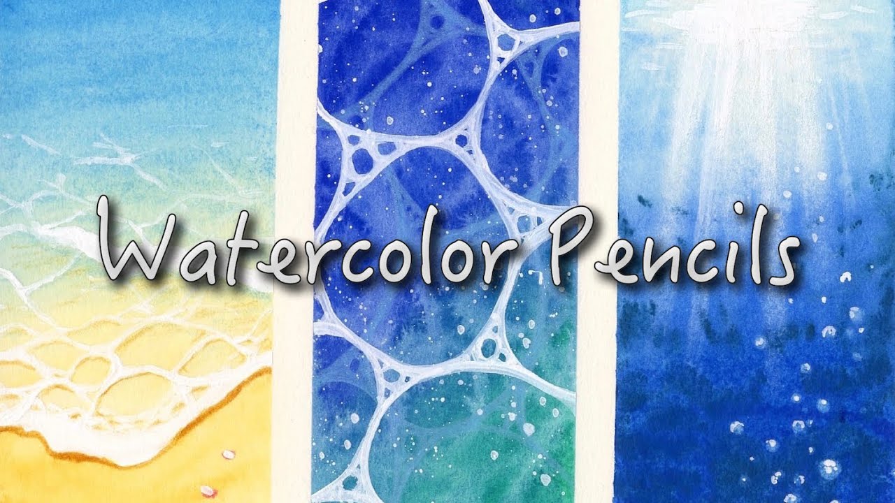 海の描き方 【水彩色鉛筆】