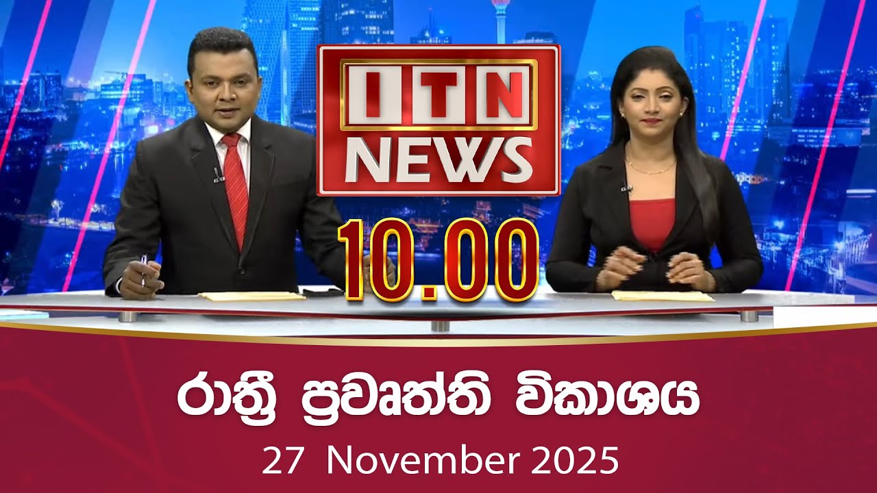 ITN News 2025-11-27 | 10.00 PM