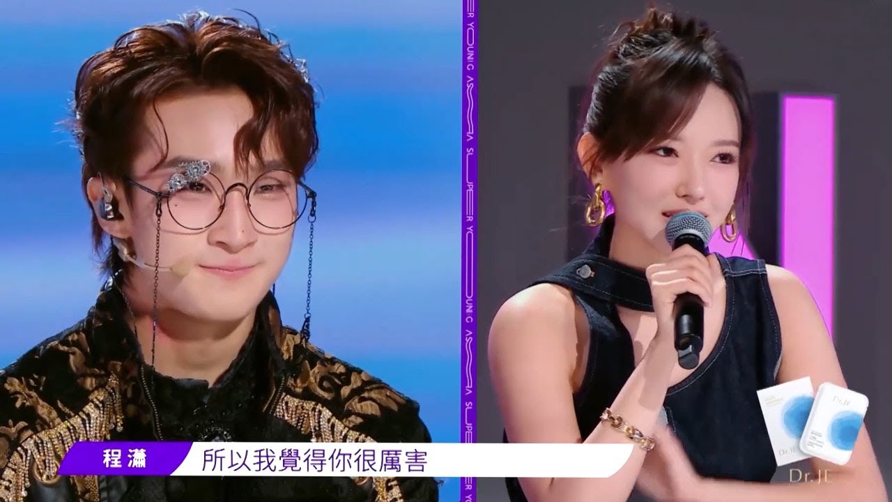 郝瑞然Kenny带伤上舞台被程潇安慰落泪，陈梁钟骏一被程潇猛夸！| #亞洲超星團 | #程潇