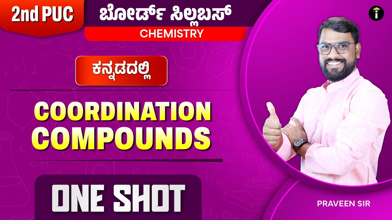 Coordination Compounds - 05| One Shot | 2nd PUC Karnataka | Class 12 | Chemistry | In Kannada