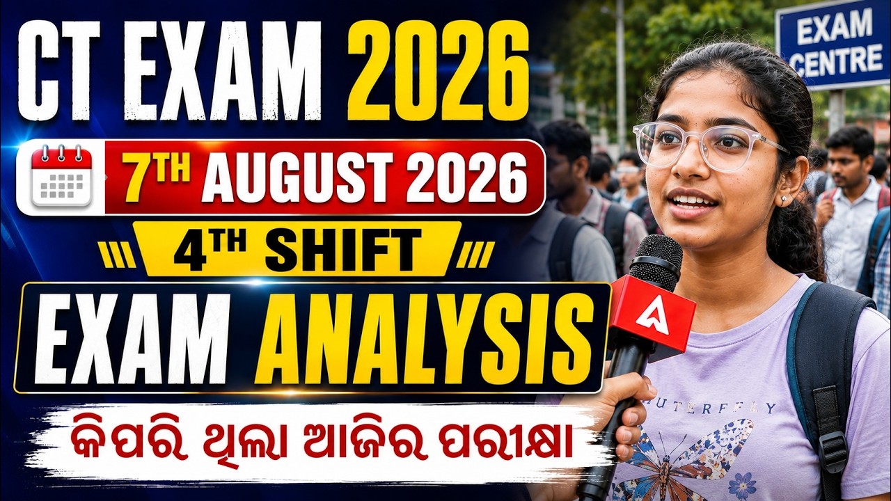 CT Exam Analysis 2026 | CT Exam Analysis Today | CT Exam Paper Analysis | 4th Shift, 7 August 2026