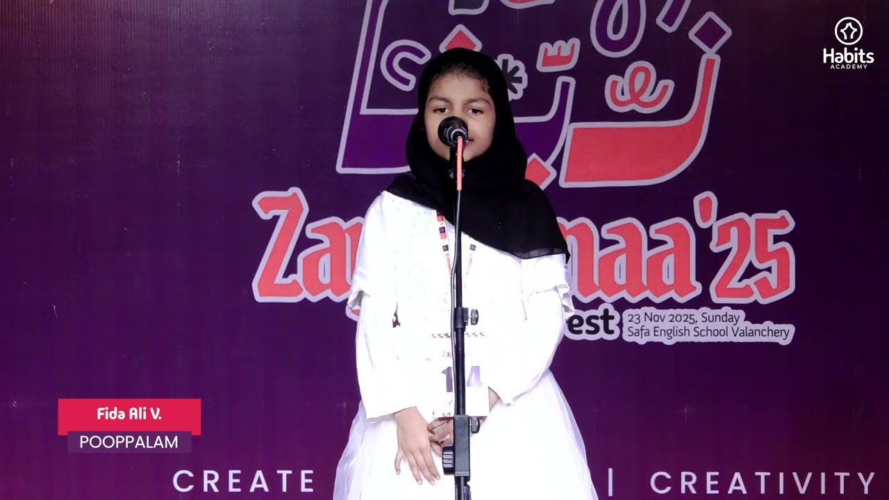 Arabic Song - ZAYYANNAA'25 - State Level Habits Fest | Kids Fest |HABITS ACADEMY