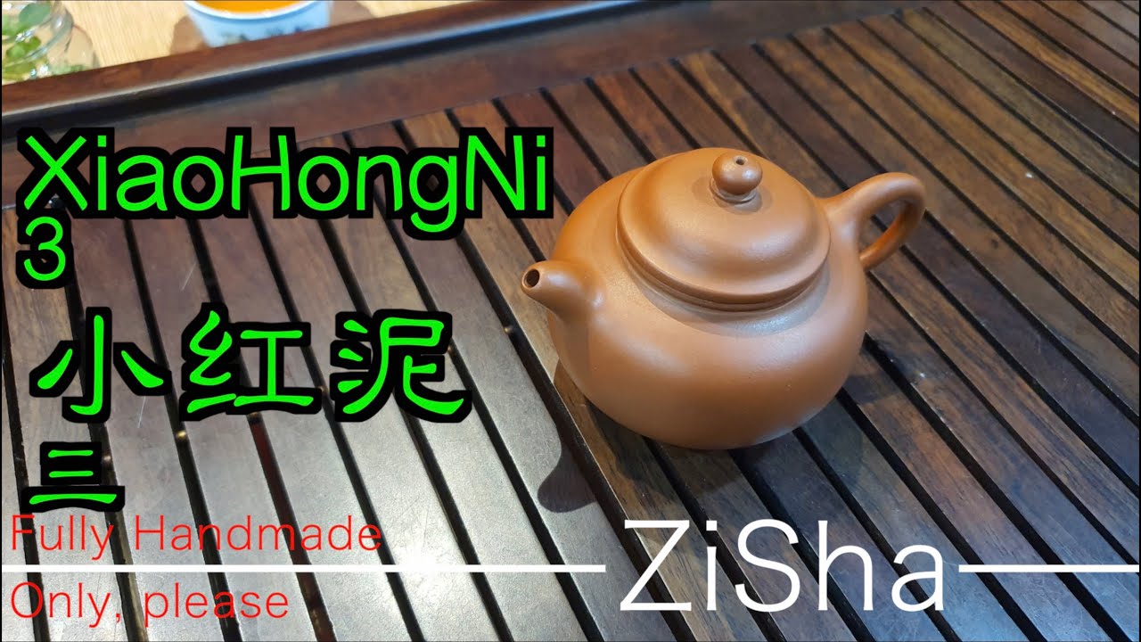HongNi - 3 :  XiaoHongNi 小红泥 - 紫砂壶艺术   www.realzisha.com