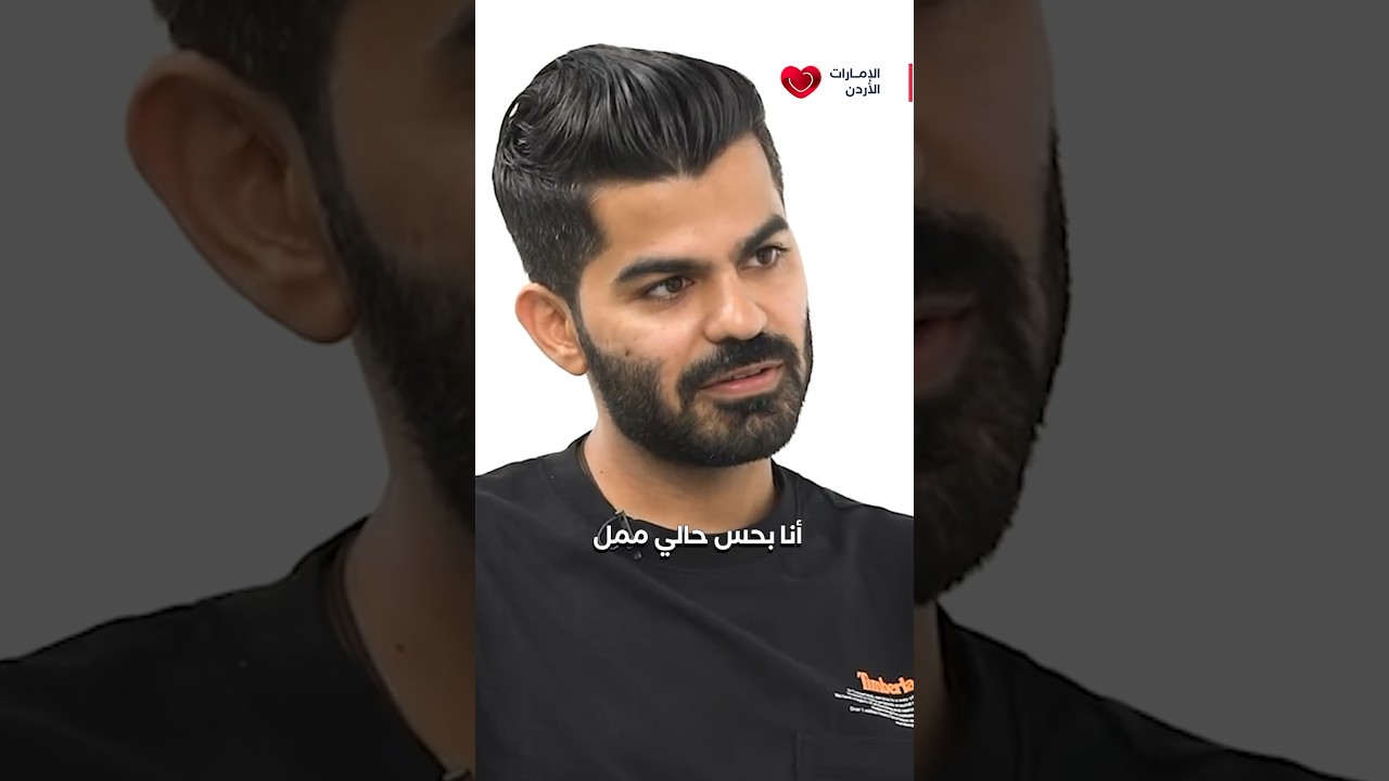 أقوى يوتيوبر أردني&hellip; ممل؟؟ #الاردن
