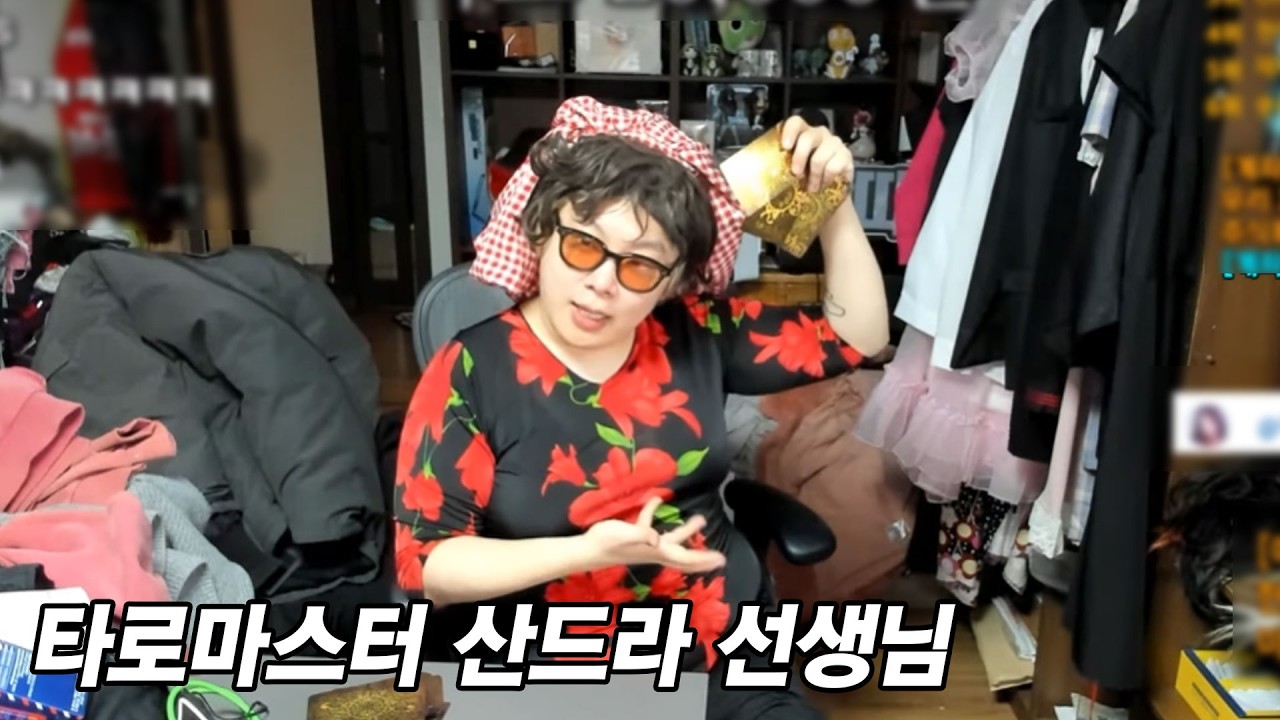 무당 만나러 가기