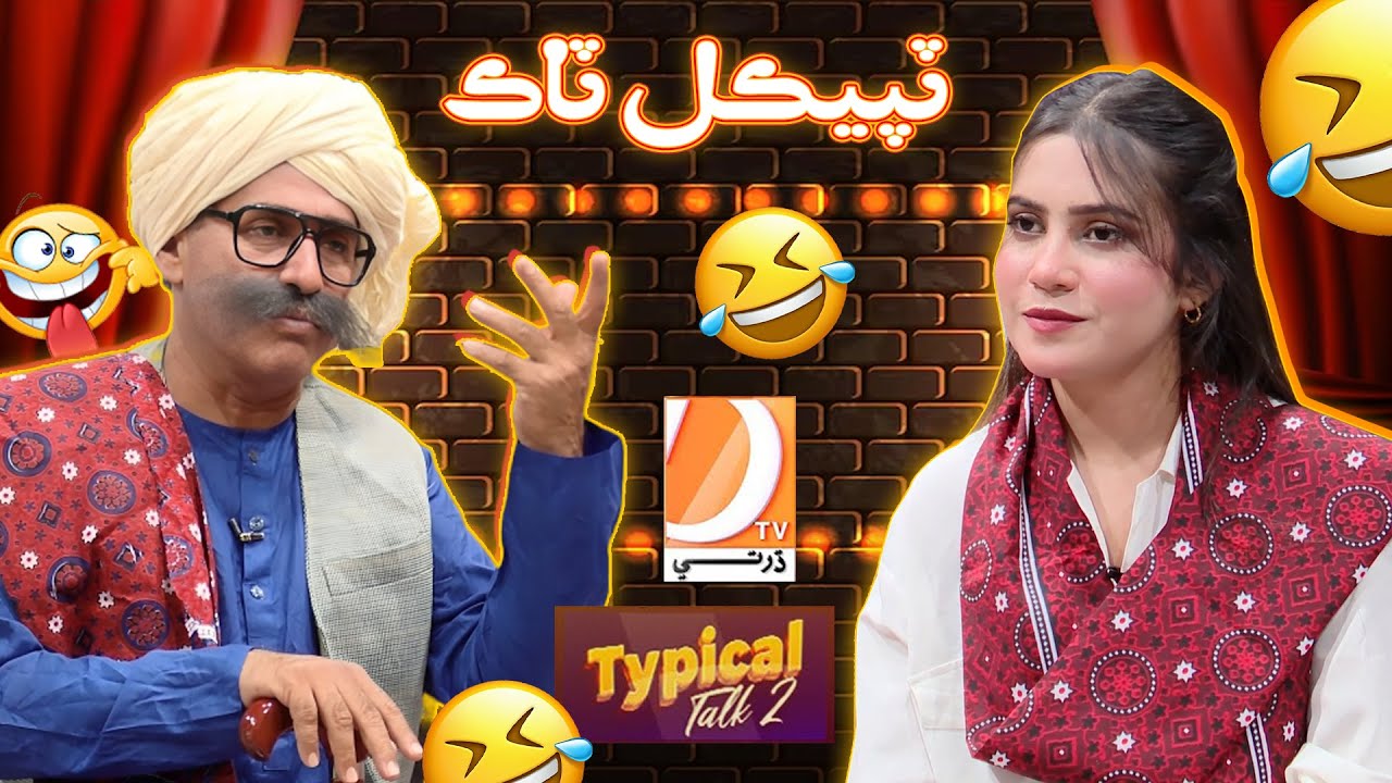 Typical Talk 2: Complete Comedy Show |Dharti TV Entertainment