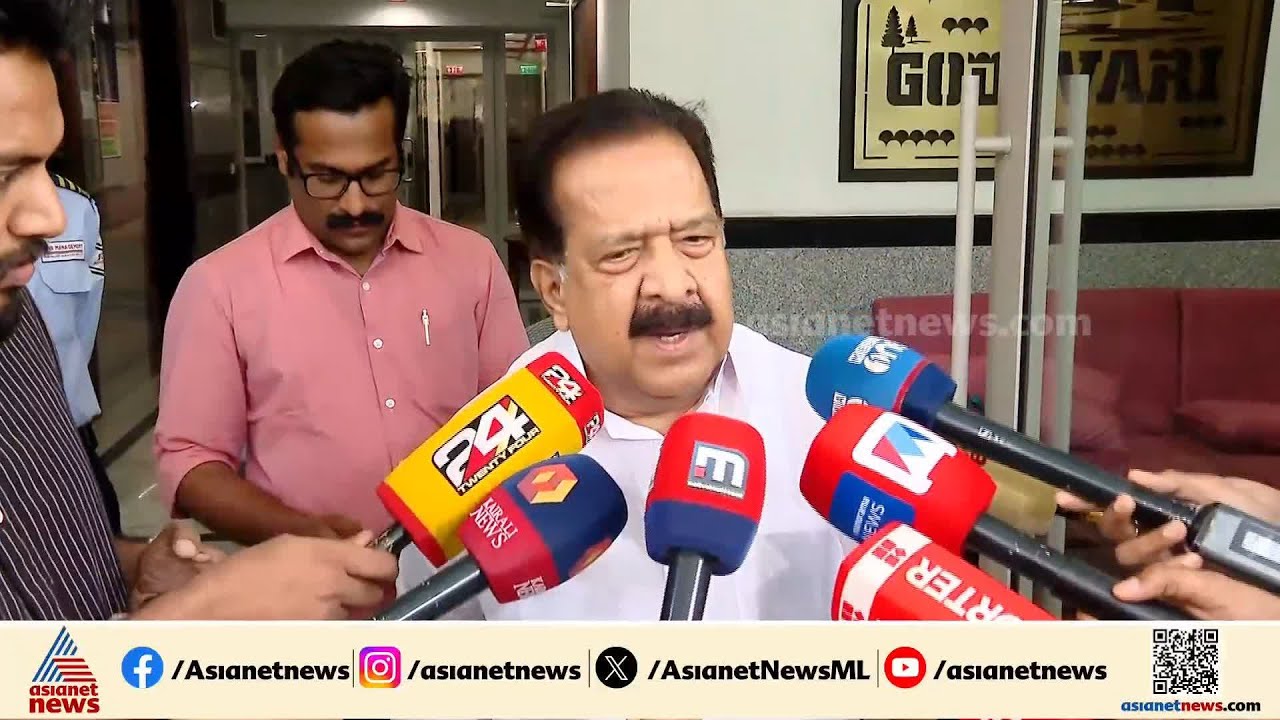 K സുധാകരൻ ഞങ്ങളുടെ കരുത്തുറ്റ നേതാവ്, തീരുമാനമെടുക്കേണ്ടത് ഹൈക്കമാൻഡ്: രമേശ് ചെന്നിത്തല