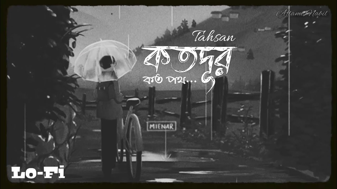 Kotodur ♪ | Lo-Fi | Tahsan |@AflameNabil| Bangla Lofi...