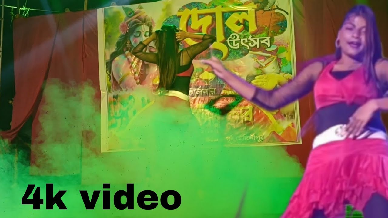 Ayna Babu  | Raj Dance Academy | Cover Song | Dj Mix | 9748827837 | 8777896425