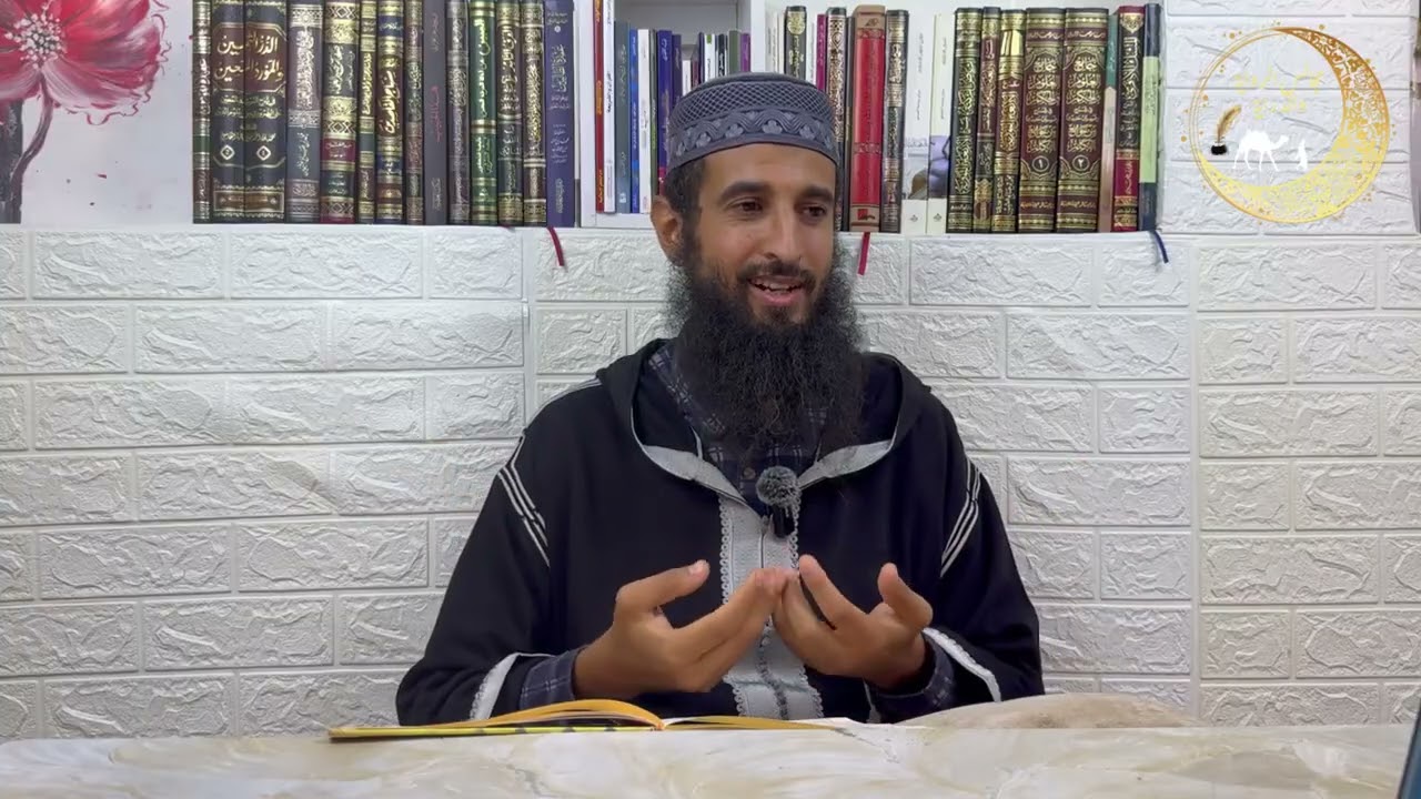 التعليق على كتاب خلق أفعال العباد للإمام البخاري 1