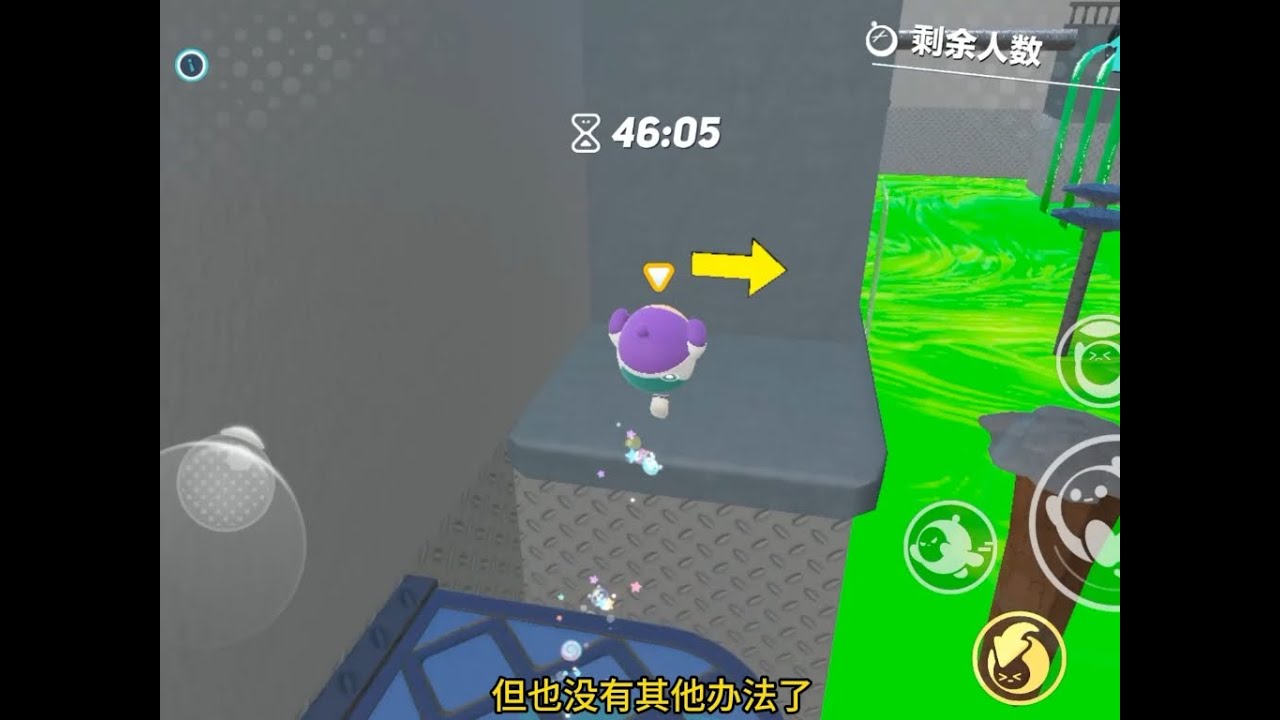 蛋仔派对日常