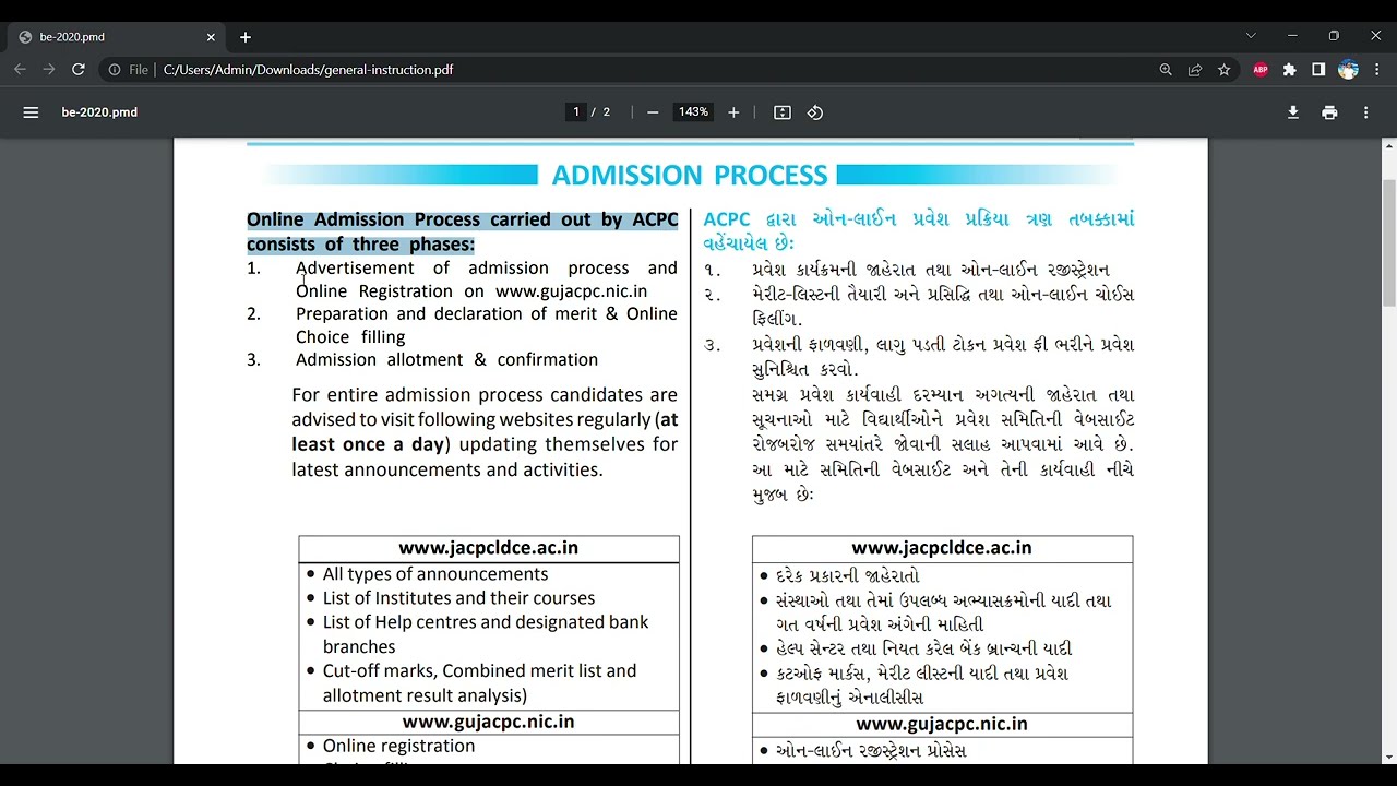 General Instruction for ACPC Engineering admission 2023 - 24
