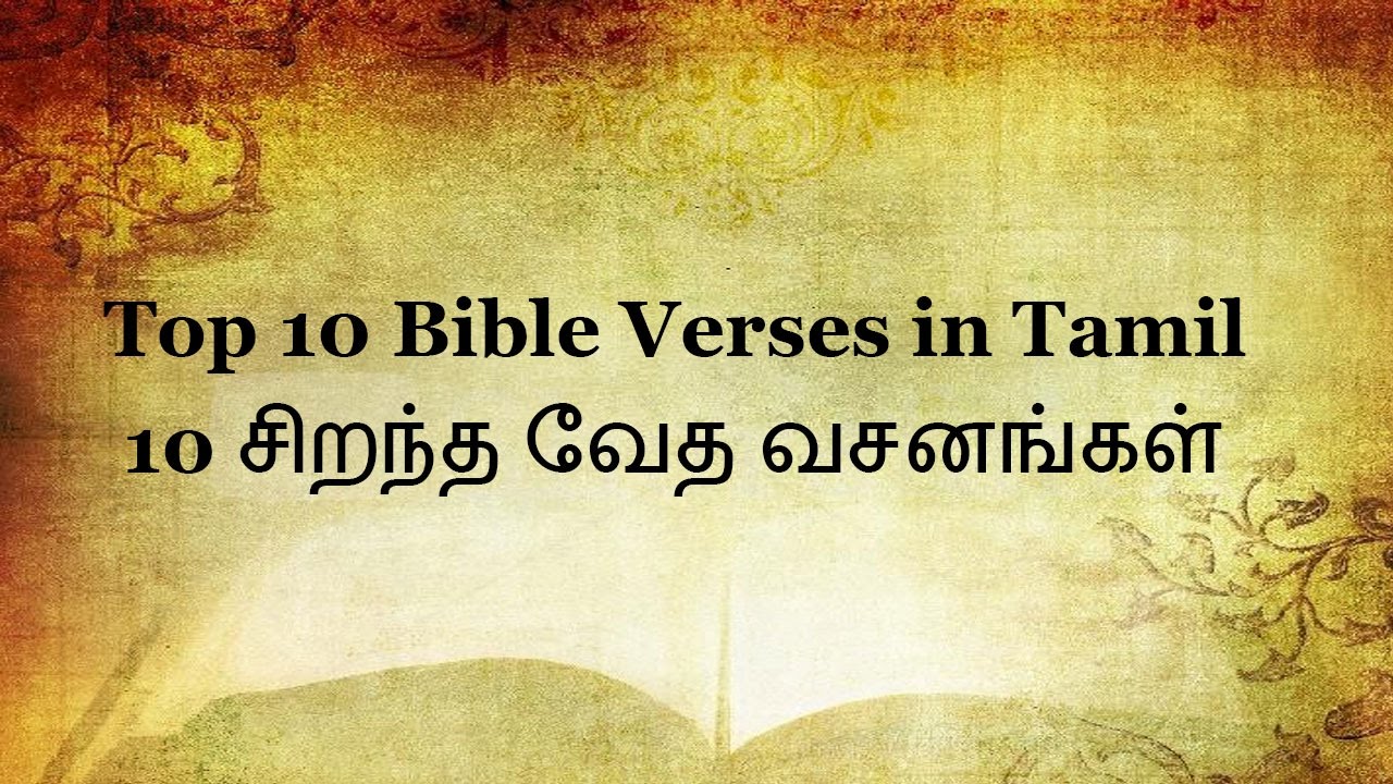 Top 10 Bible Verses in Tamil