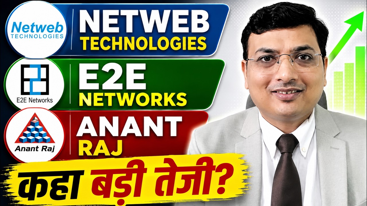 Netweb vs E2E vs Anant Raj | कौन है Winner? AI Boom के Top Stocks |