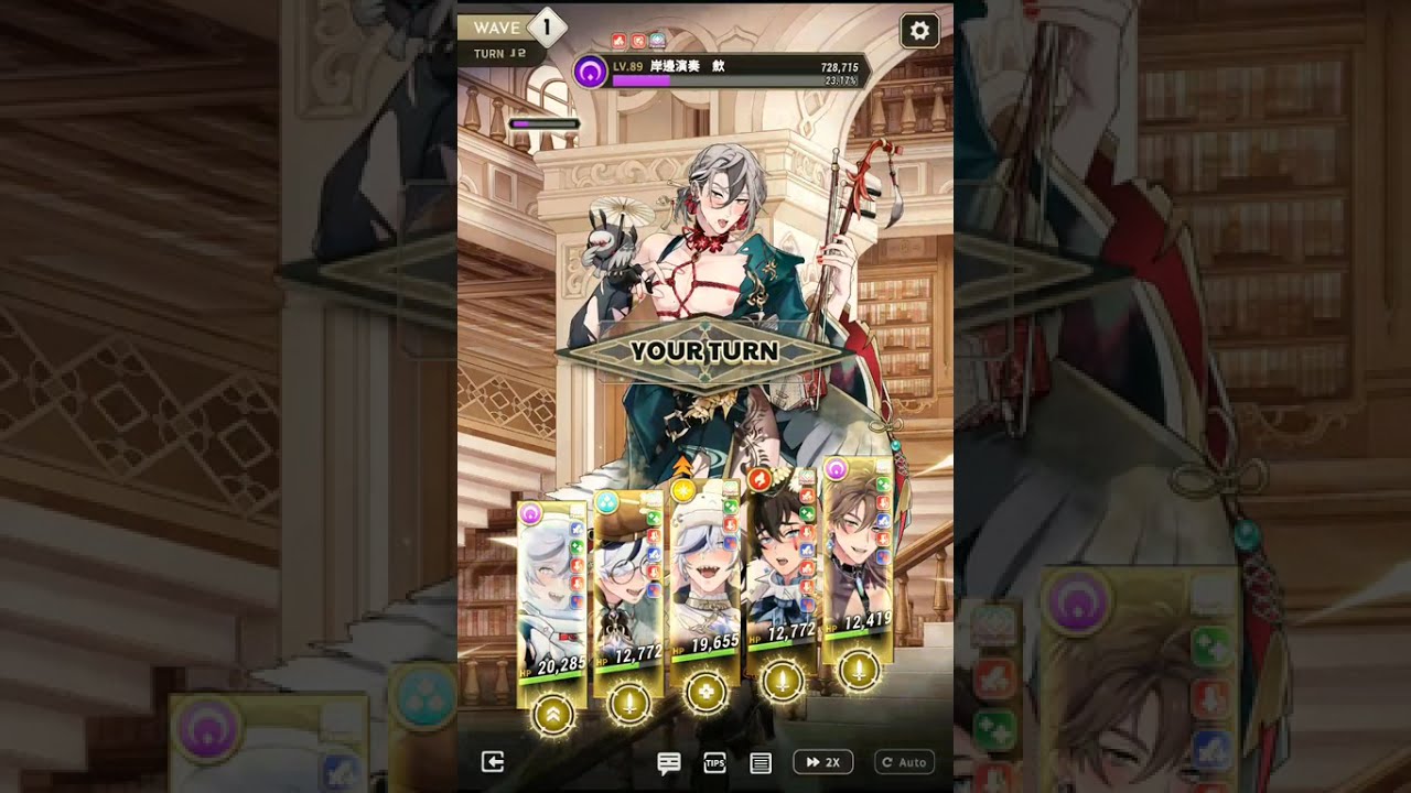 【新世界狂歡】魔法檢定所 S23 檢定SP3（星布+偵布+遊布+魔伊+馬可）