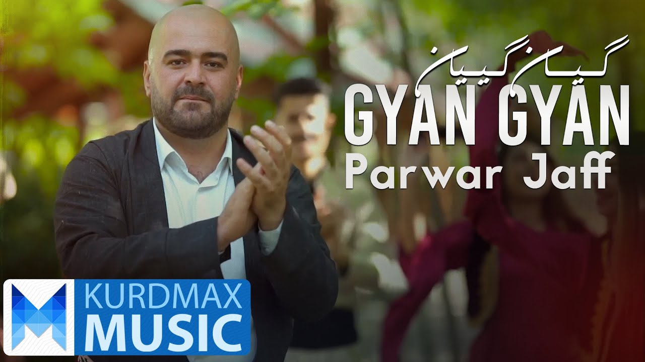 Parwar Jaff - Gyan Gyan | پەروەر جاف - گیان گیان