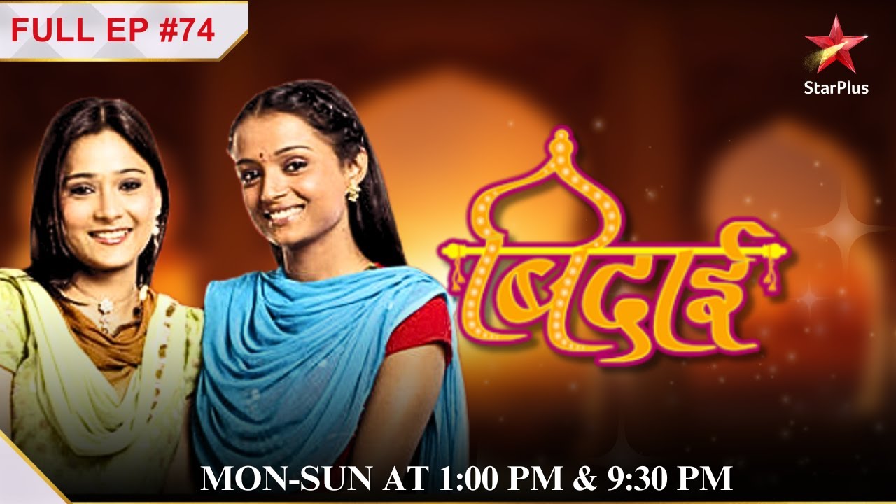 Ranvir saves Alekh! | S1 | Ep.74 | Bidaai