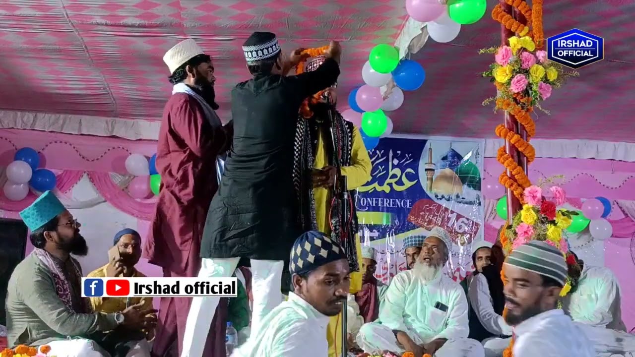 naat sharif 2026
