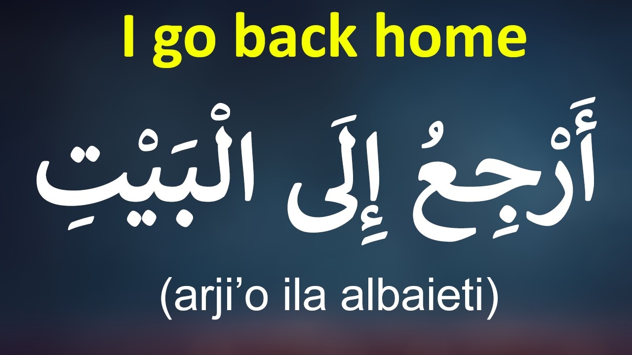 Speak Arabic From Morning To Night: Daily Routine Arabic Phrases You Need to Know !
