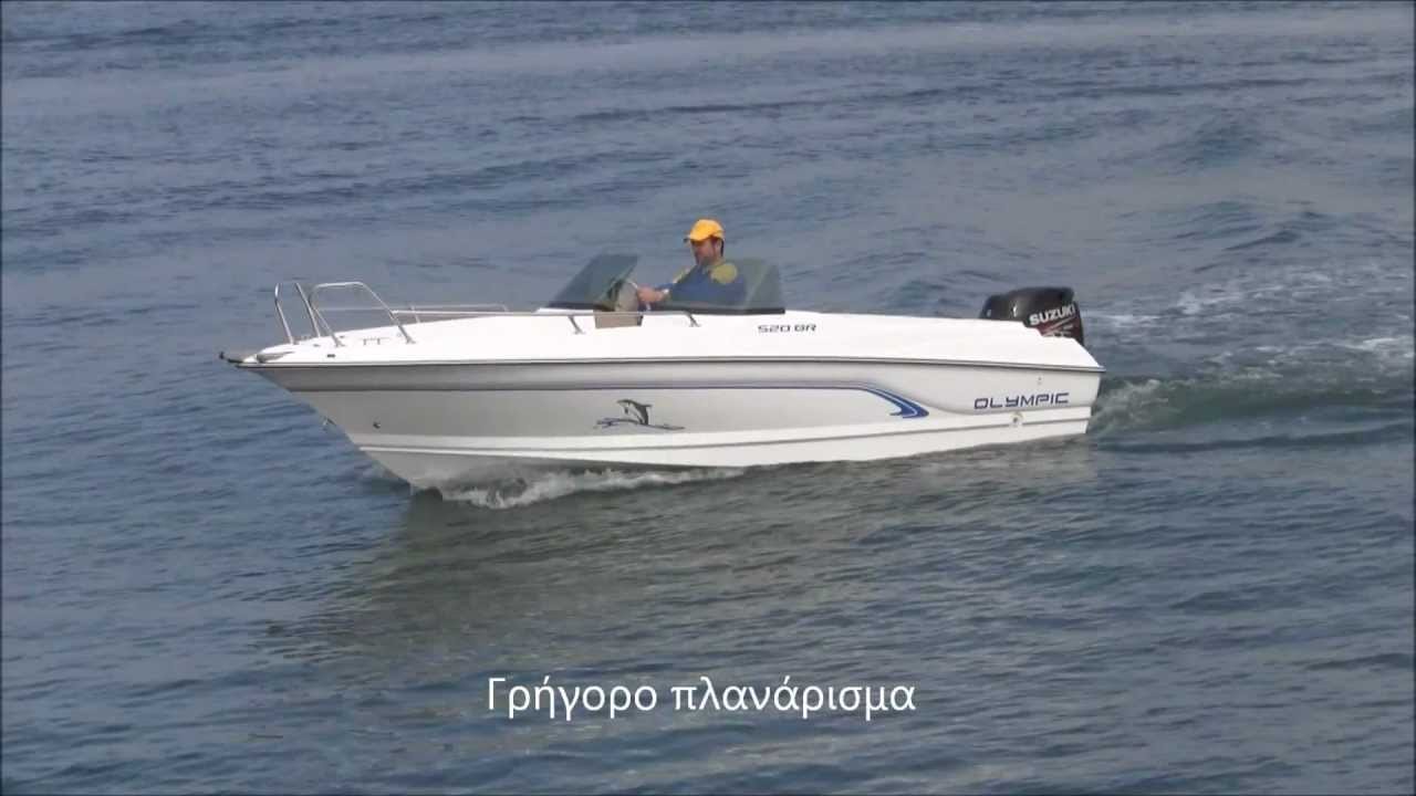 Olympic Boats 520 BR - Σειρά 520