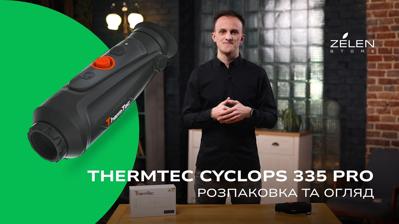 Тепловізор ThermEye Cyclops 335 PRO – Детальний Огляд та розпаковка | Zelen Store