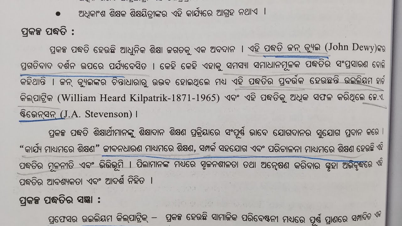 CDP (Social Science) || CT, OTET, Assistant Teacher Entrance 2026 || 